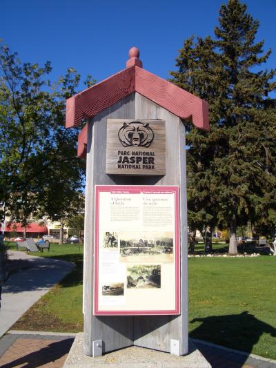 カナダ語学留学 -ロッキーマウンテン-