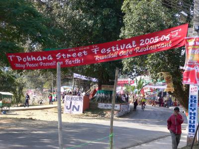 ネパールの聖地へ。１（東京～カトマンズ～ポカラ）