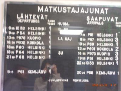 怒涛の12時間移動