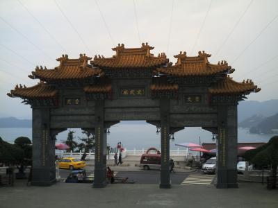 台湾・日月澤★アマン系リゾートThe Laluでへなちょこ4日間★−2(観光編)