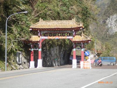 太魯閣渓谷日帰りツアー