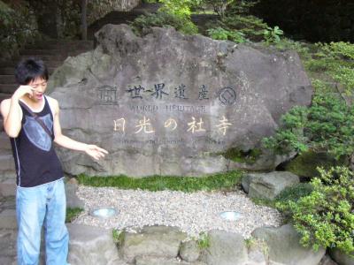 ☆栃木県・宇都宮日光東照宮旅行記☆