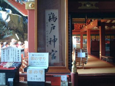 九州観光旅行 II