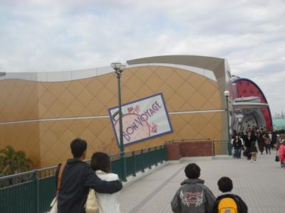 DISNEY LAND