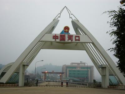 ヴェトナムへ！！