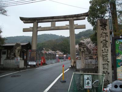 京都・幕末史跡巡り　第一弾