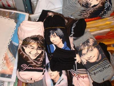 近くて遠い国へ