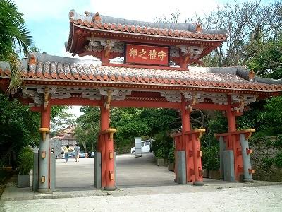 ★美ら水族館他★20年振りの沖縄観光