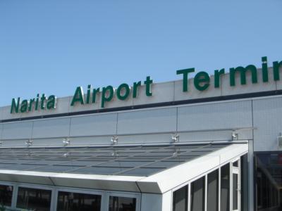 成田空港　飛行機見物の旅！