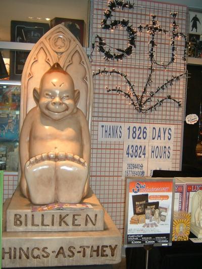 ﾕﾆﾊﾞｰｻﾙｼﾃｨｳｫｰｸ（走れｶﾞﾝﾌﾟ・足をなでてBYﾋﾞﾘｹﾝ）