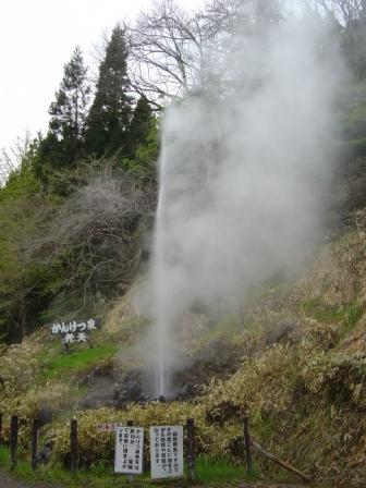 20060514 鬼首温泉 弁天間歇泉 (Onikobe Hot Springs Benten Geyser)