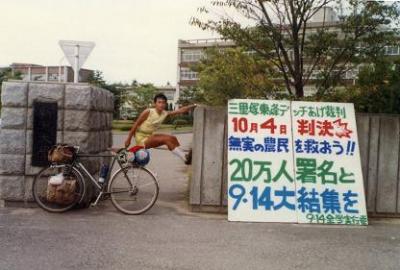 何となく海岸線を走った新潟（２年生の夏、一人で後ランその７）