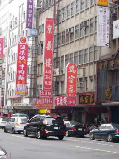 観光しやすい町台北♪（いろいろ編）