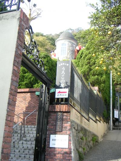 ★関西旅行 withお母さん★　神戸編