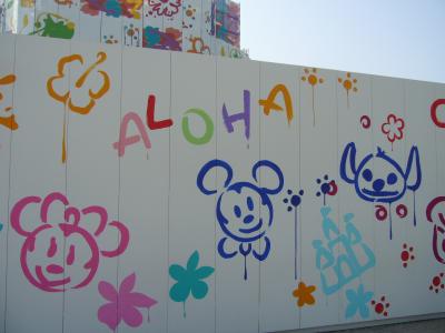 東京ディズニーランド☆リロ＆スティッチのフリフリ大騒動』東京