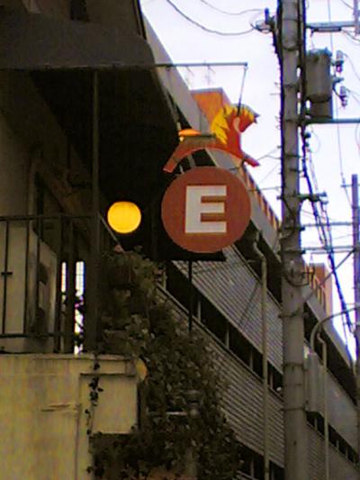 神戸元町 雑貨屋さんめぐり