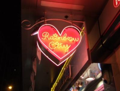 『カワイイ香港☆vol.3』