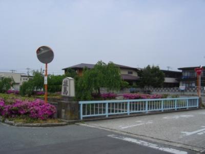 山形県 天童 将棋の駒 橋