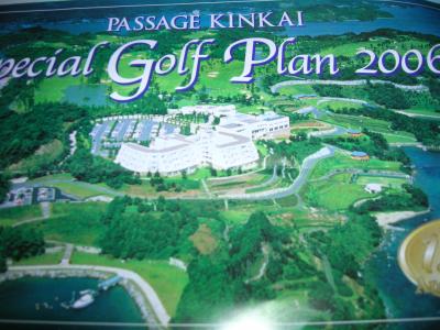 長崎琴海に来ました、、、(^^♪