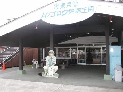 サマーランドで紫陽花三昧？！