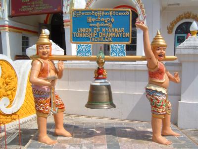 タイ北部の旅・2　メーサイとタチレイ・前編