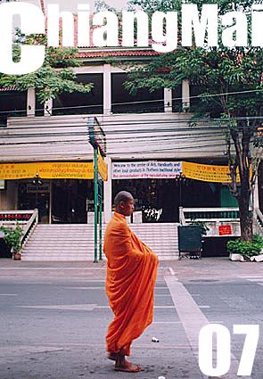 タイ　チェンマイ