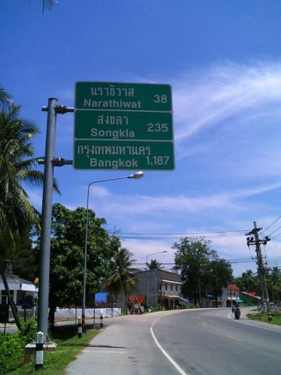 タイ最南端　ディープサウスアドベンチャー（パッタニー～ナラーティワート、そしてマレーシア･コタバル）