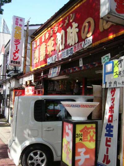 喜多方・会津若松ぶらり旅=Part?・喜多方ラーメン編=