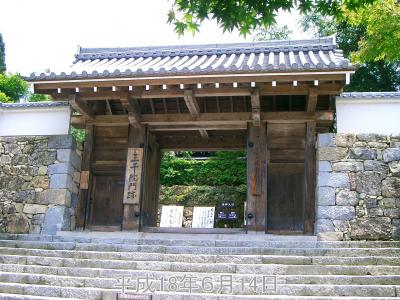 三千院、寂光院へ