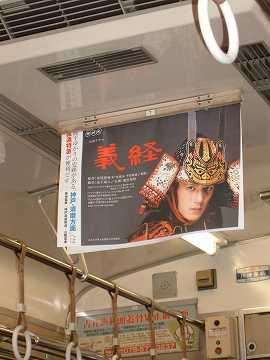 源平西海旅行記:はじめに