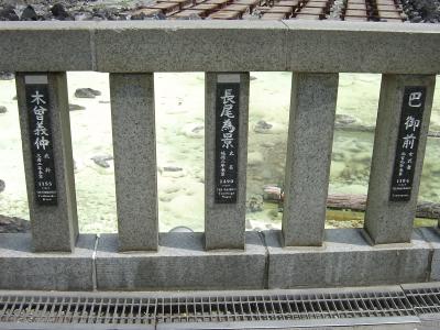 草津よいとこ~一度は~おいで~