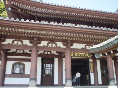 鎌倉･・･長谷寺～大仏
