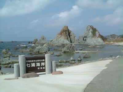 2005年佐渡島2泊3日の旅（2・3日目）