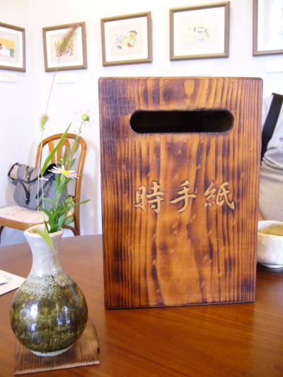 未来の自分に手紙を書こう！