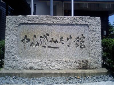 名鉄の終点駅　御嵩（みたけ）