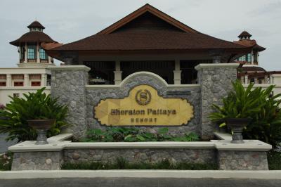 海外子連れ旅第9弾【?】:シェラトンパタヤ 部屋&レストラン&食事