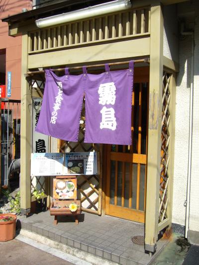 宮崎でのグルメ散歩　滞在時間　３時間編