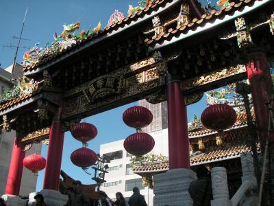 横濱、中華街、我愛&#20320;。