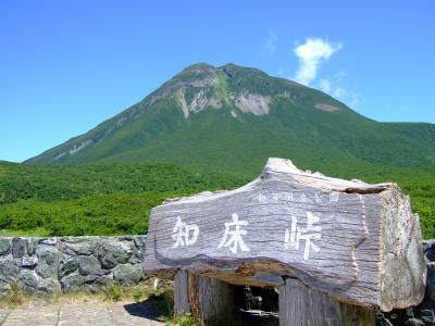 １万円ポッキリ！？世界遺産知床の旅?