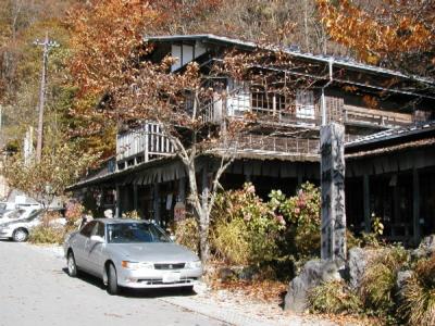 富士の天下茶屋