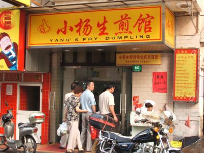 上海　一人旅１