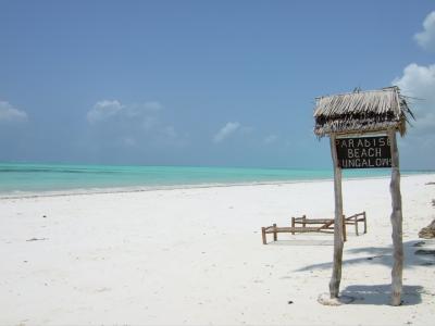 東アフリカ旅行の最終の地