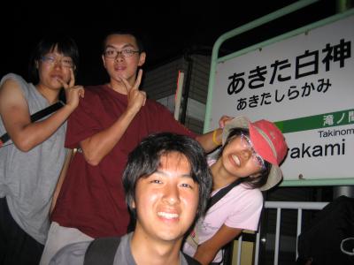 2006年　夏合宿アフター一日目　（8/29）　輪行→八峰
