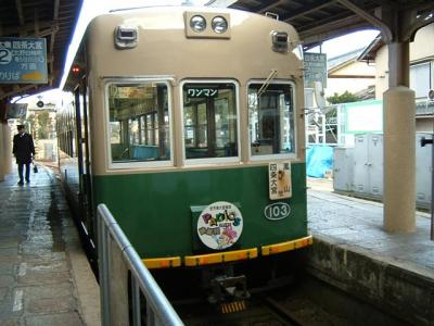 京都嵯峨:芸能神社・・・車折:嵐電