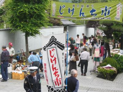 下野国 足利氏館】室町幕府の足利氏発祥の地～中世の東国は戦国