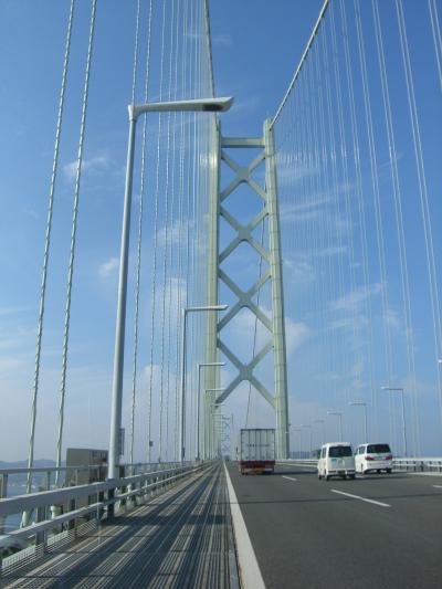 徳島・高知1,500km ドライブ旅：明石海峡大橋