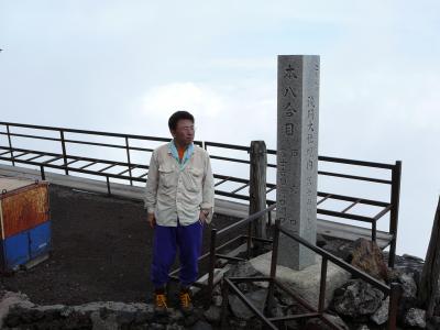 富士山 登山