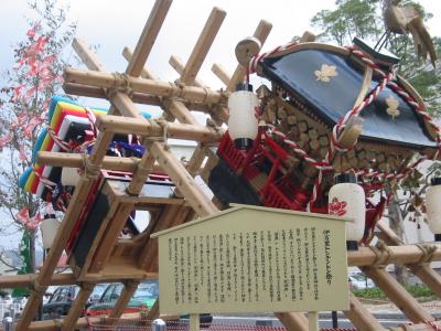 いまり秋祭り