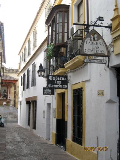 ツアーでめぐるスペインその３