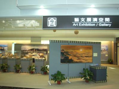台湾桃園國際機場